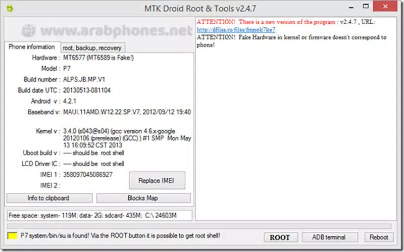 تحميل أداة MTK Droid Tool آخر اصدار