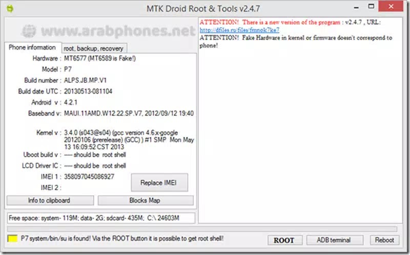 تحميل أداة MTK Droid Tool آخر اصدار تحميل أداة MTK Droid Tool آخر اصدار