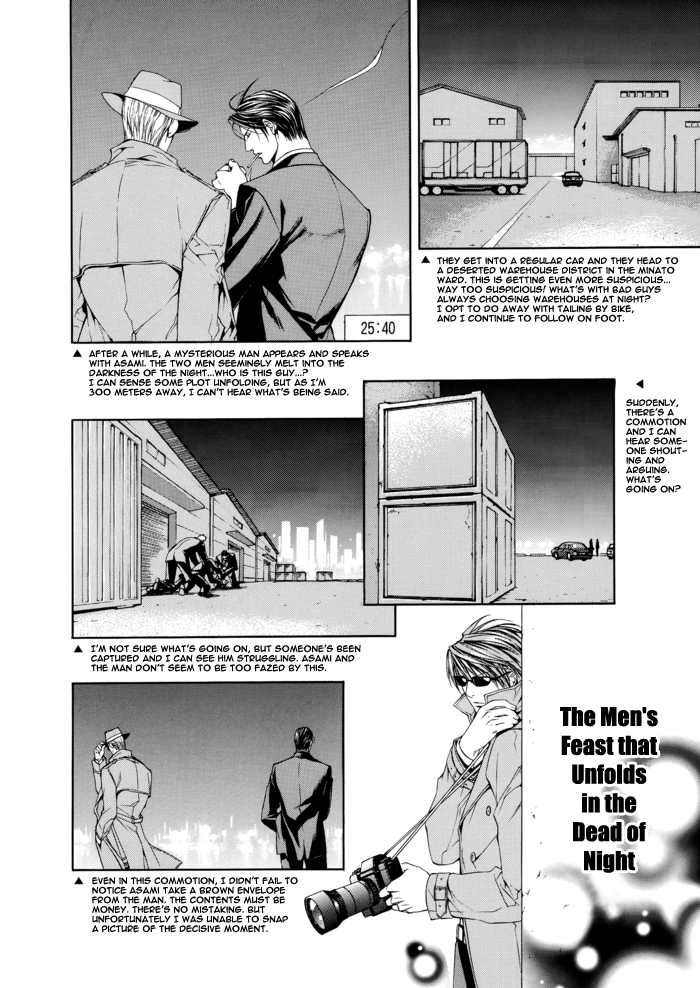 Finder Character Book (Yaoi) - episode 1 - 13