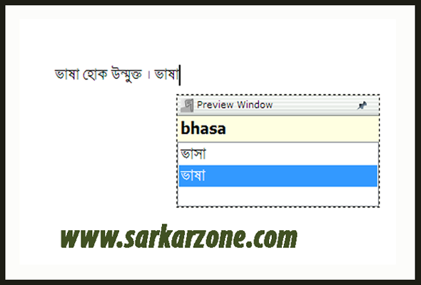 Avro Bangla Keyboard New Version Free Download - Sarkar Zone