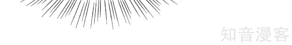 Cửu Dương Thần Vương Chapter 135 - TC Truyện