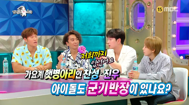 [라디오스타] 가요계 군기에 대해 얘기하는 김종국 ㅋㅋㅋㅋㅋㅋㅋㅋ.jpg | 인스티즈