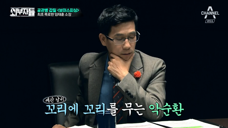 군인권센터 임태훈소장에게 직접듣는 박찬주 적발,폭로과정&갑질사례.jpg | 인스티즈