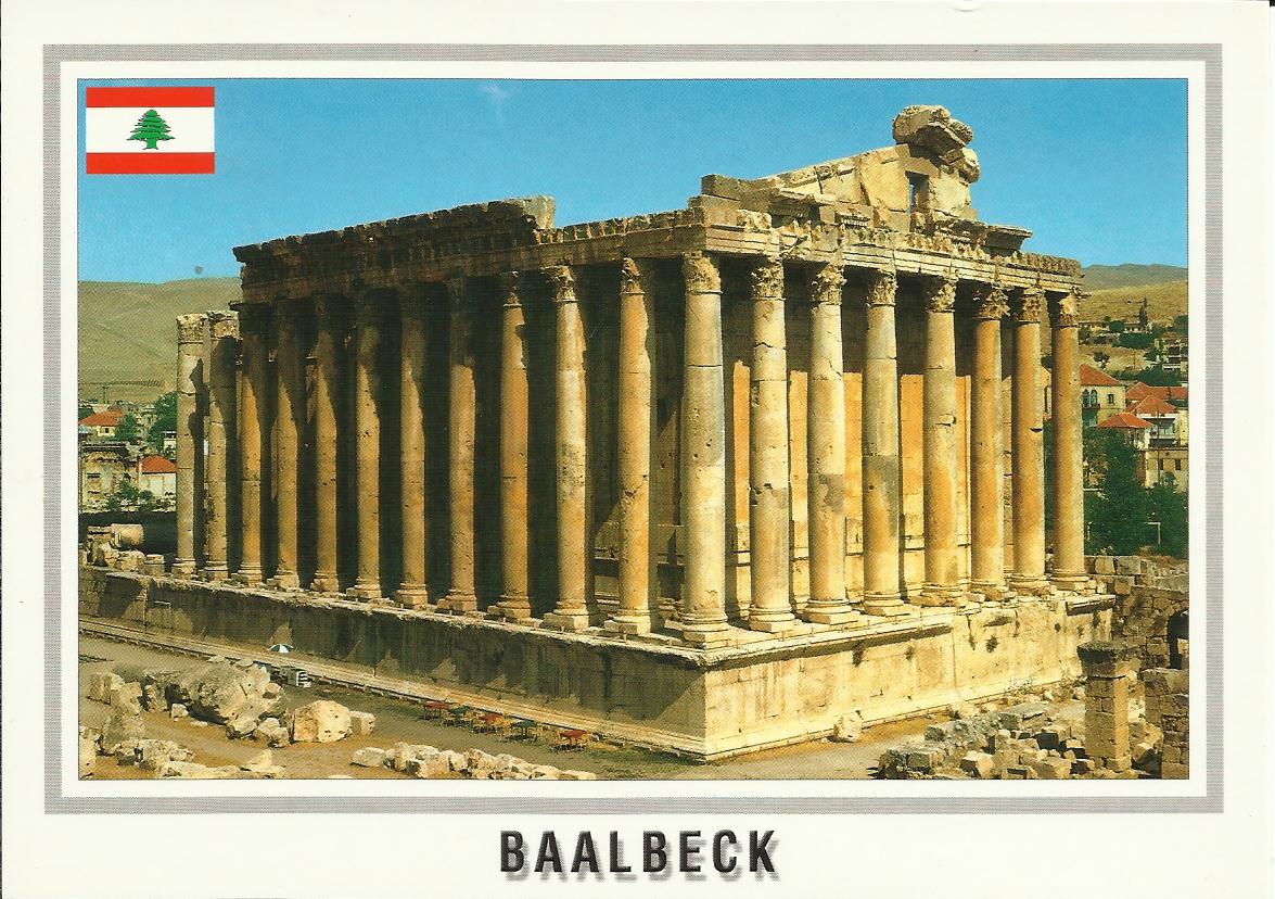 My Unesco Postcards Lebanon Baalbek
