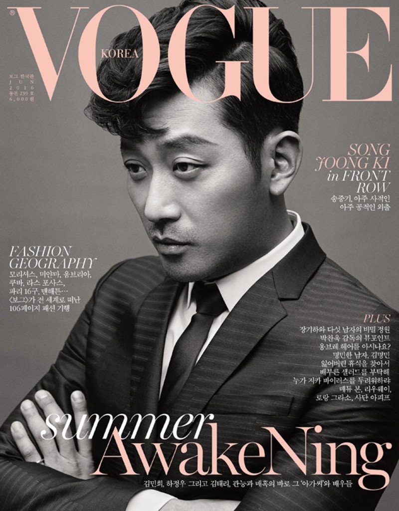 Vogue's Covers: Vogue Korea