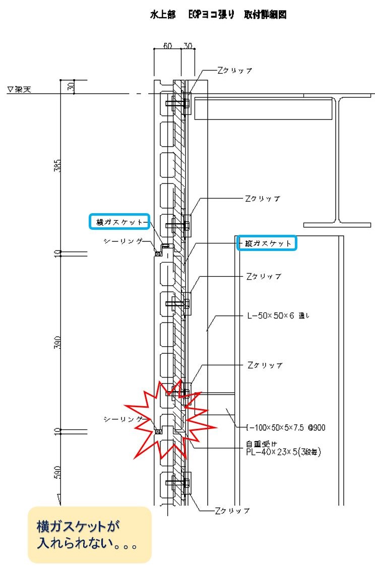 シェルパブログ: 押出成形セメント板（ECP）割り付けの注意点