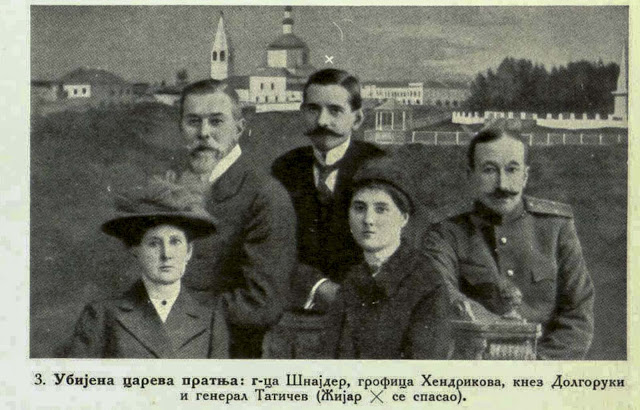 The murdered suite of the Czar's family: Fraulein Schneider Countess, Hendrikova Prince Dolgoruki and general Taticev (only Gilliard - x - escaped). 