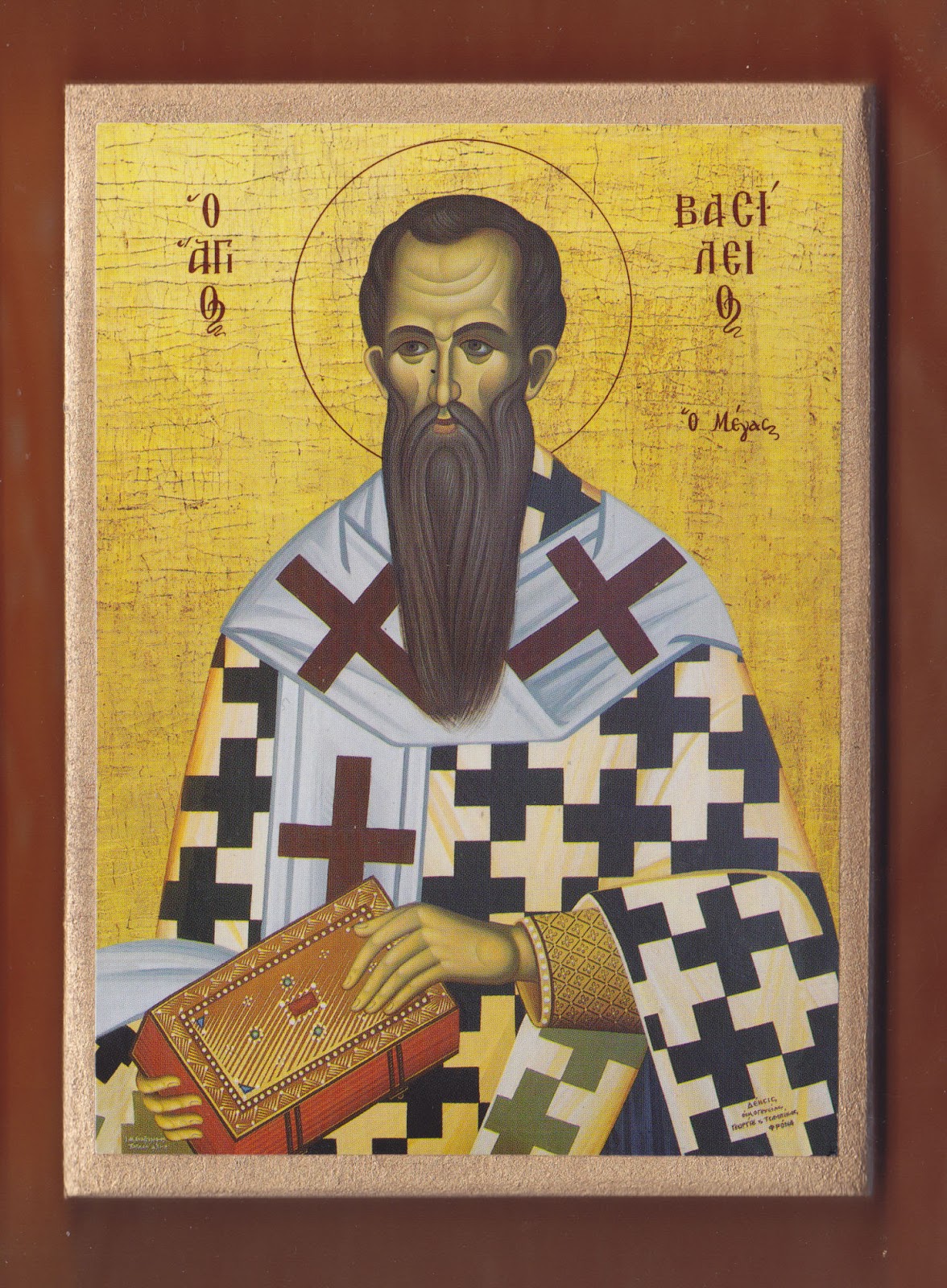 ORTHODOXOLOGIE Les commandements de saint Basile le Grand aux prêtres