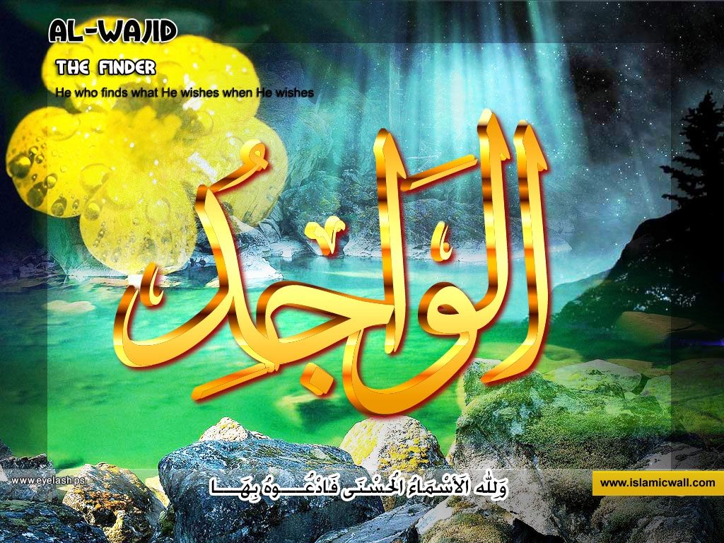 Kaligrafi Asmaul Husna Yang Indah Cikimm Com
