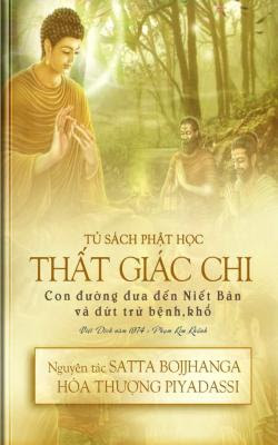 Thất giác chi - Hòa thượng Piyadassi