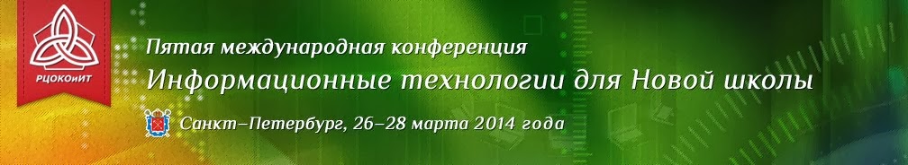 Блог в поддержку мастер-класса "Дистант-урок, как информационная поддержка учебного процесса"