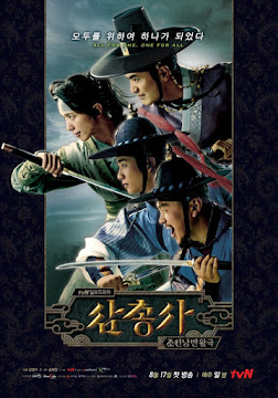 3 Chàng Lính Ngự Lâm - The Three Musketeers