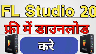 Fl studio producer edition free Fl studio producer edition free