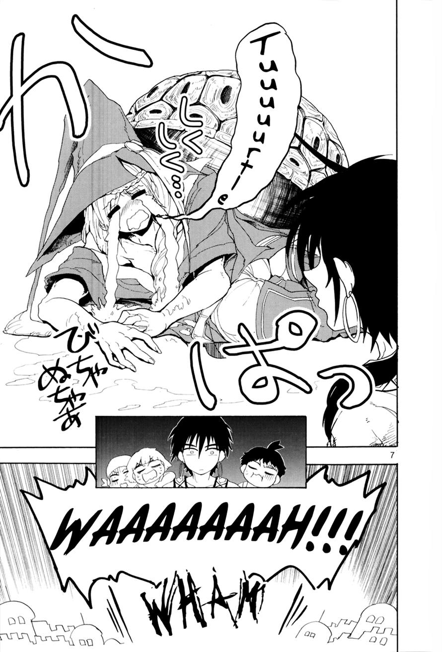 Magi - Sinbad no Bouken Chapter 0 - ManhwaFull.net