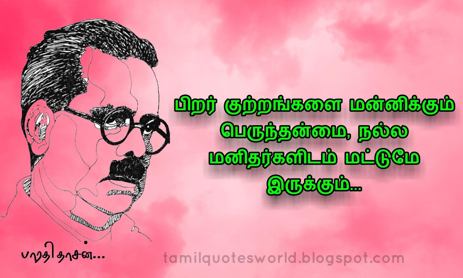 Tamil Quotes Bharathidasan Tamil Quotes tamil-quotes-bharathidasan-tamil-quotes