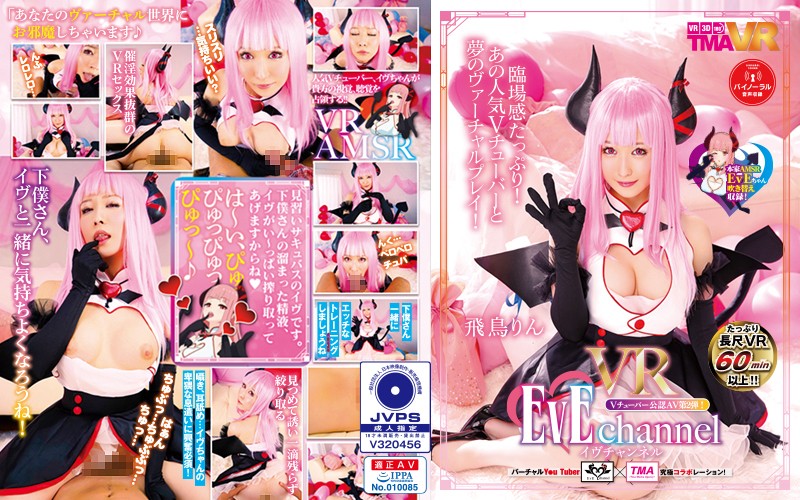 TMAVR-095_cover