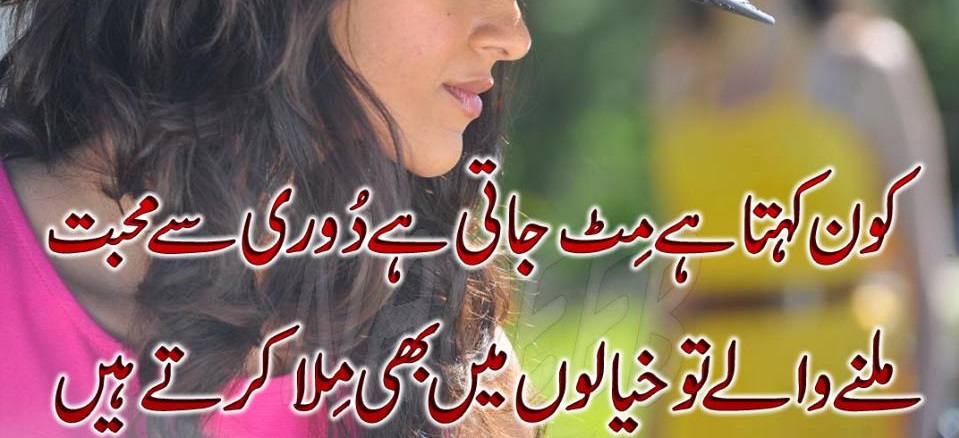 Best Urdu Ghazals | Phir Kisi Yaad Ne Hai Raat Bhar Jagaya 