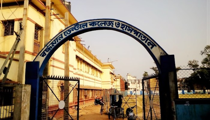 ছাত্রী মৃত্যুর তদন্ত চেয়ে বর্ধমান ডেণ্টাল কলেজে বিক্ষোভ ছাত্রছাত্রীদের