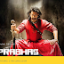 Quote of the Day Prabhas 04