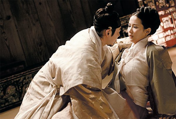 The Concubine The Concubine