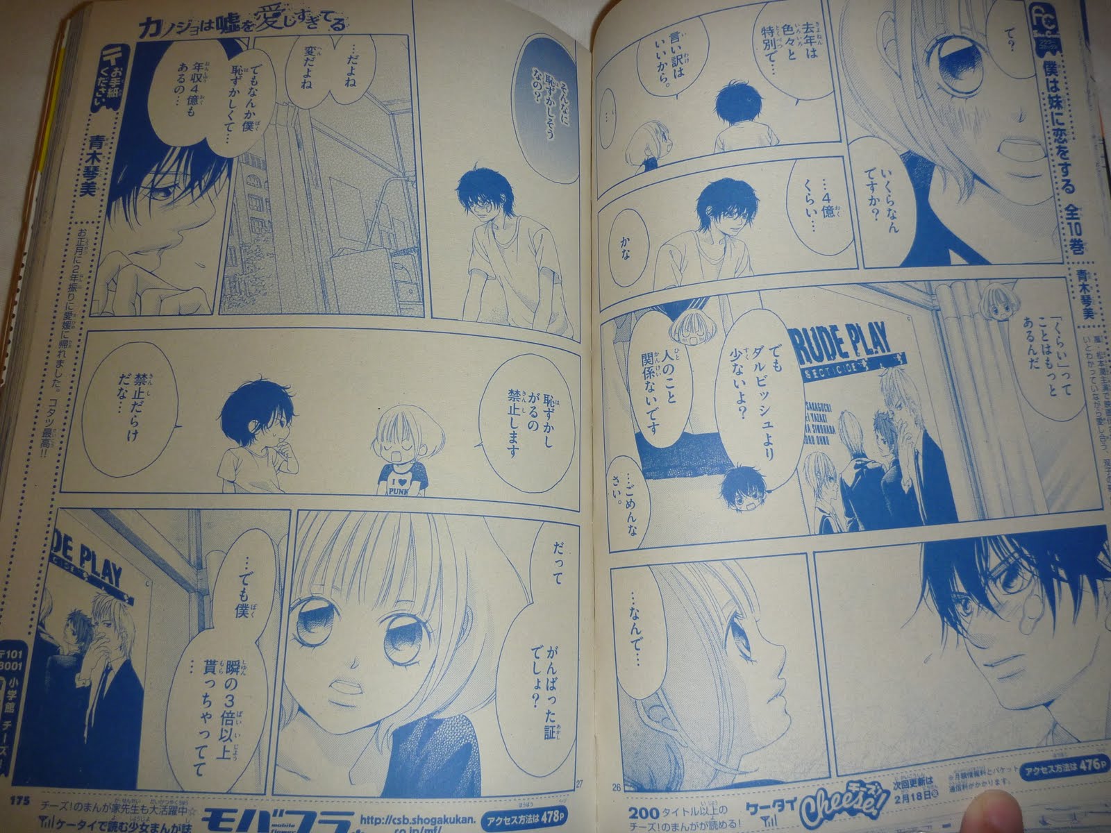 Kanojo Wa Uso Wo Aishisugiteru Scan Vf ankemaybe.blogspot.com