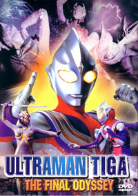 Download Ultraman Tiga: The Final Odyssey