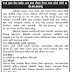 Postal Department, Kutch Recruitment for Gramin Dak Jeevan Bima Agent
Posts 2019
