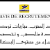 بريد المغرب..مباريات توظيف في عدة مناصب و تخصصات إبتداء من مستوى البكالوريا