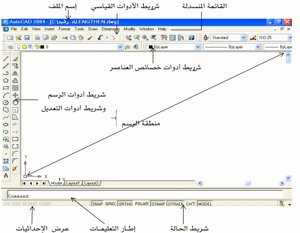 تحميل كتاب الرسم بالحاسب اتوكاد موسوعة الكهرباء والتحكم