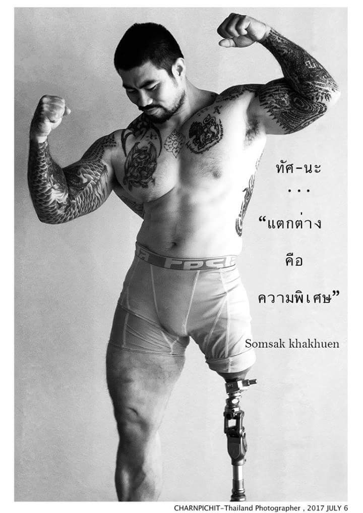 Somsak Khakhuen Somsak Khakhuen