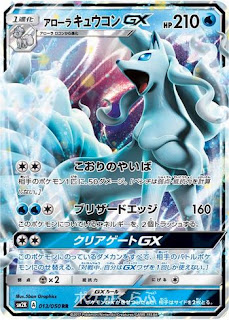 Guardi es Ascendentes Guia Completo Da Pr xima Cole o De Pok mon TCG guardi-es-ascendentes-guia-completo-da-pr-xima-cole-o-de-pok-mon-tcg
