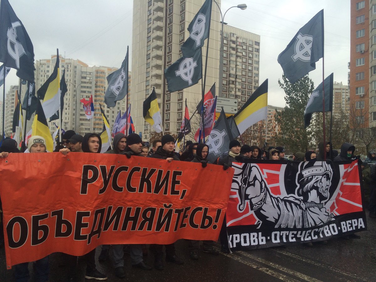 Москва фашисты Москва фашисты