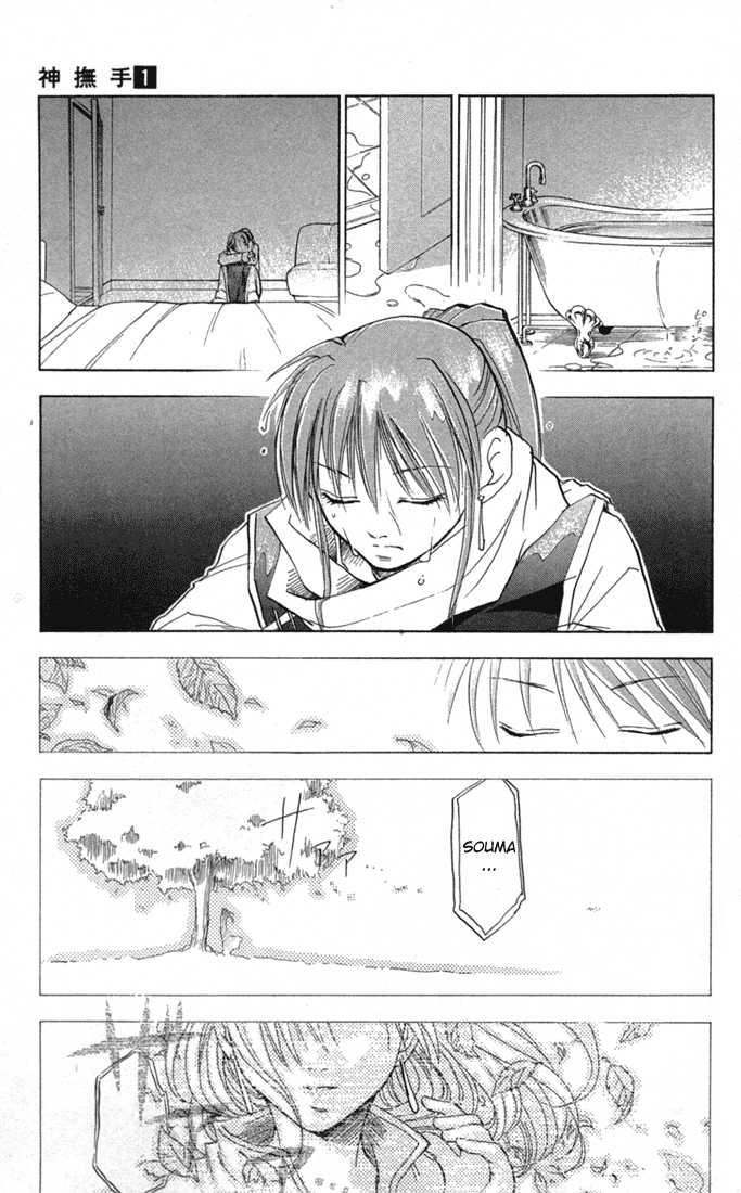 Kannade Vol 1 Chapter 6 Hokusai S Eyes Mangahasu Kannade Vol 1 Chapter 6 Hokusai S Eyes Mangahasu