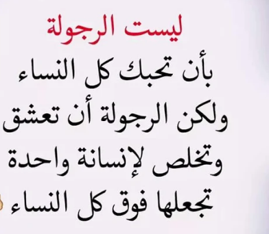 صور وكلمات معبرة صور جديدة ومعبرة صور مكتوب عليها