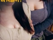 Download Film Semi Korea My Neighbor’s Wife 3 HD BluRay Full Movie Streaming