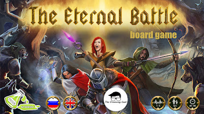 https://thegiveawaygeek.com/the-eternal-battle-board-game-giveaway/