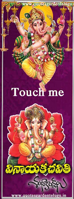 Vinayaka-Chavithi-Whatsapp-magical-Greetings Vinayaka Chavithi Whatsapp magical Greetings