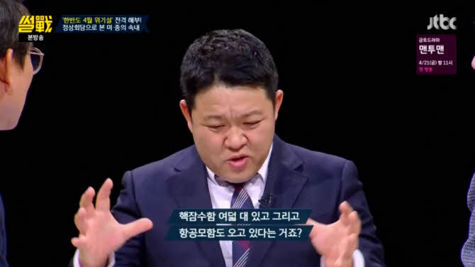 썰전 전피셜 | 인스티즈