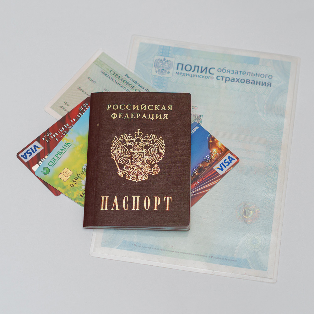 госуслуги замена паспорта после замужества. документ о временной регистрации в москве. замена фамилии в паспорте. замена паспорта гражданина российской федерации. справка о временной регистрации.