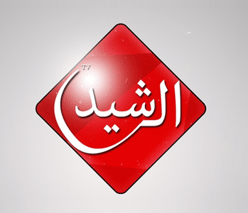 مشاهدة قناة الرشيد بث مباشر Alrasheed Tv Live