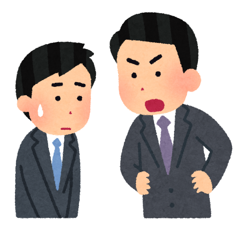 怒る男性の上司のイラスト 三段階 かわいいフリー素材集 いらすとや