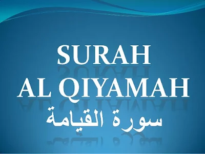 Surah Al Qiyaamah
