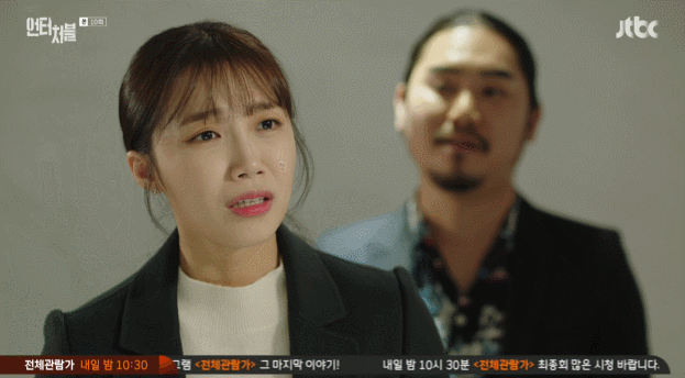 장이수 뚜까 패는 정은지 | 인스티즈