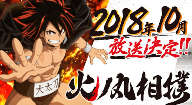 Hinomaruzumou (Episode 01-24) English Sub Hinomaruzumou (Episode 01-24) English Sub