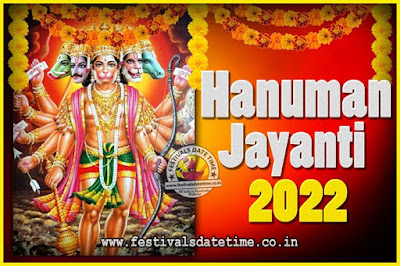 2022 Hanuman Jayanti Pooja Date & Time, 2022 Hanuman Jayanti Calendar