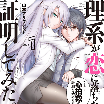 Manga Rikei ga Koi ni Ochita no de Shoumei Shite Mita tendrá anime Manga Rikei ga Koi ni Ochita no de Shoumei Shite Mita tendrá anime