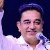 இணையதளம் மூலம் சுமார் 2 லட்சம் பேர் உறுப்பினராக பதிவு - மக்கள் நீதி மய்யம்.