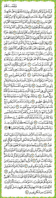 Doa untuk Mengeluarkan Jin dan Racun Ilmu Sihir dari Tubuh Sendiri, Sebelum Panggil Ustadz
