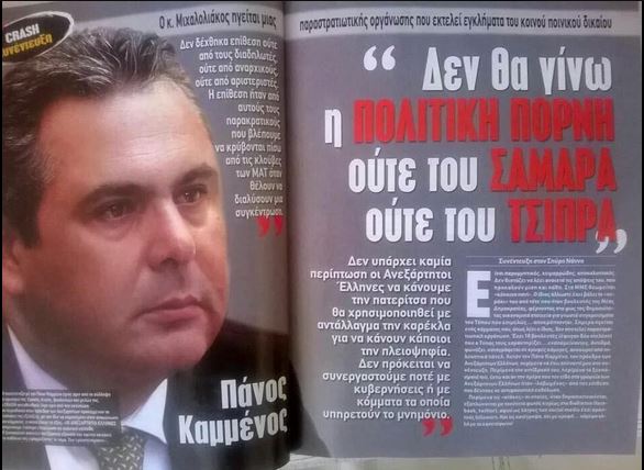 Μέχρι το Associated Press έφτασε η είδηση για τη σύλληψη δημοσιογράφων στην Ελλάδα