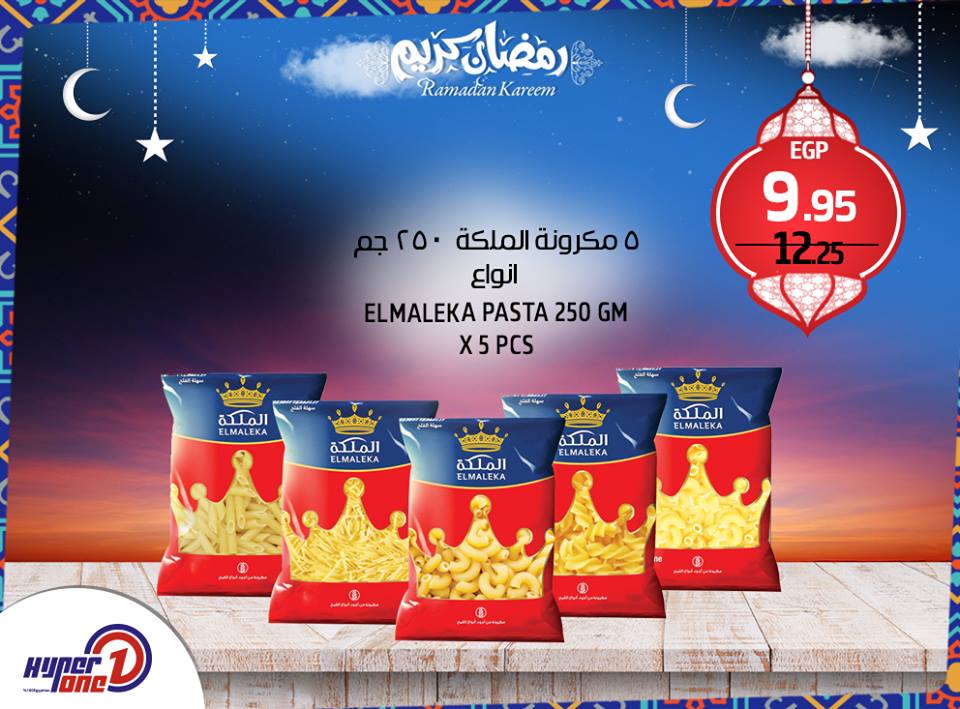 عروض هايبر وان الاربعاء 6 يونيو 2018 حتى نفاذ الكمية عروض هايبر وان الاربعاء 6 يونيو 2018 حتى نفاذ الكمية